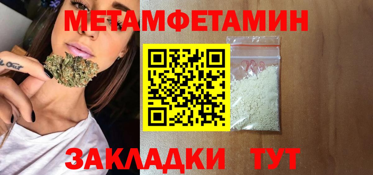 АМФЕТАМИН  Amphetamine Розовый  АМФ  Гагарин  Вход с VPN 