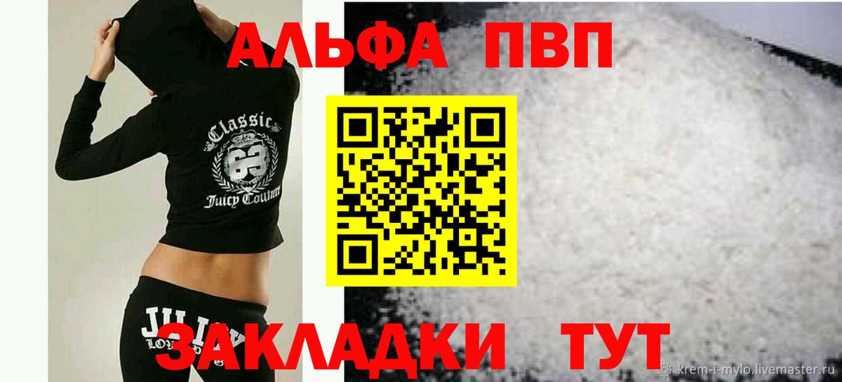 А ПВП СК Гагарин