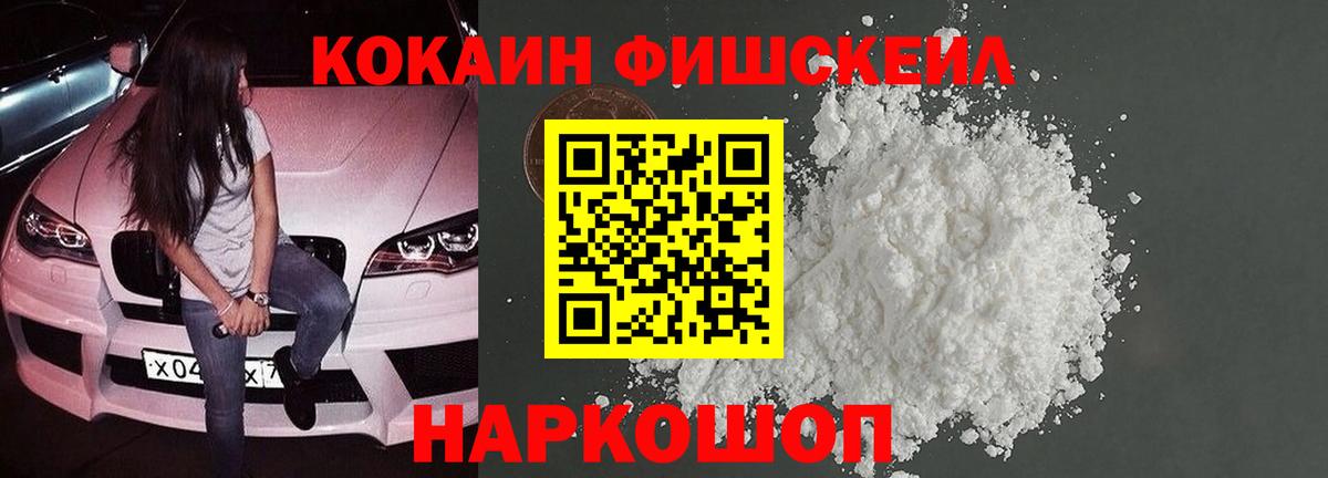Кокаин VHQ Гагарин
