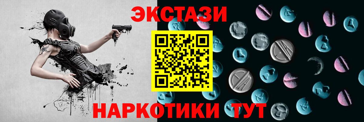 Гагарин  Экстази таблы  ЭКСТАЗИ  Вход с VPN  Экстази таблы 