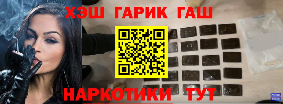 ГАШ VHQ Гагарин