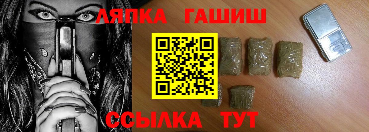 ГАШИШ  Кокаин  Каннабис  Вход с VPN  Гагарин  Alpha-PVP СК кристаллы  Экстази  Марихуана  ГАШИШ  Меф МЯУ МЯУ  