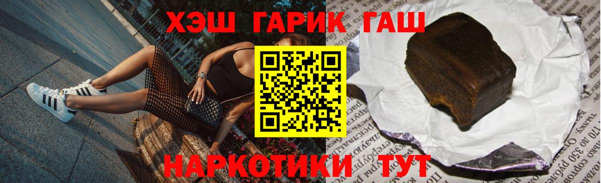 Гагарин  ГАШ 40% ТГК  Гашиш Cannabis  Вход с VPN 