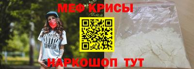 спайс Балашиха