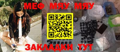 амфетамин Балаково