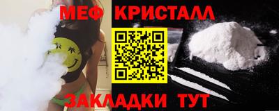амфетамин Балаково
