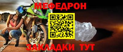 спайс Балашиха