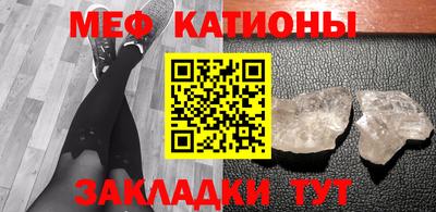 ALPHA PVP Балахна