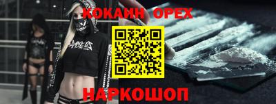 ALPHA PVP Балахна