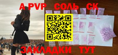 амфетамин Балаково