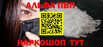 спайс Балашиха