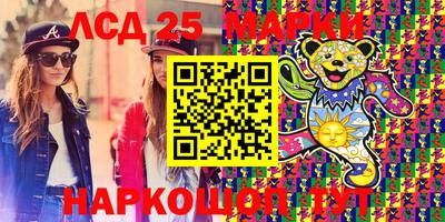 спайс Балашиха