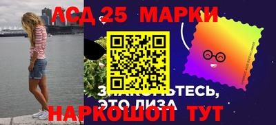 ALPHA PVP Балахна