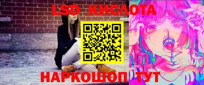 спайс Балашиха