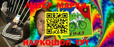 ALPHA PVP Балахна