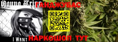 спайс Балашиха