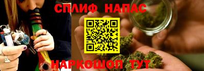 спайс Балашиха