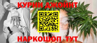 спайс Балашиха