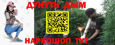 спайс Балашиха