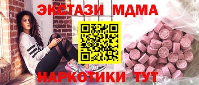 амфетамин Балаково