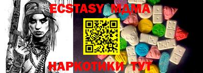 спайс Балашиха
