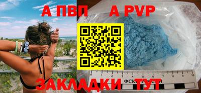 спайс Балашиха