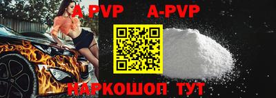 амфетамин Балаково