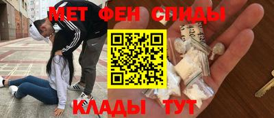 ALPHA PVP Балахна
