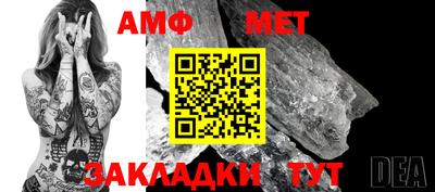 ALPHA PVP Балахна