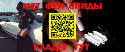 ALPHA PVP Балахна