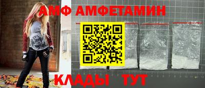 амфетамин Балаково
