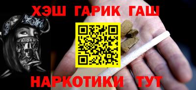 амфетамин Балаково