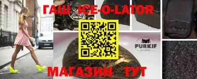 амфетамин Балаково