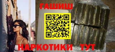 амфетамин Балаково