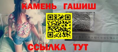 спайс Балашиха