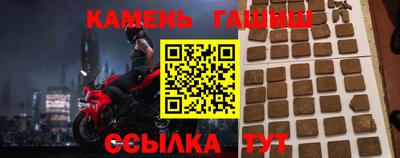 спайс Балашиха