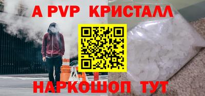спайс Балашиха