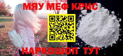 амфетамин Балаково
