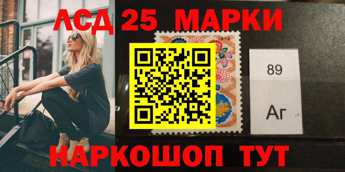 ЛСД экстази ecstasy  LSD-25 экстази ecstasy  Гагарин  Вход с VPN 