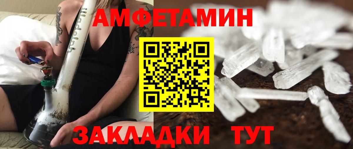 Метамфетамин пудра Гагарин