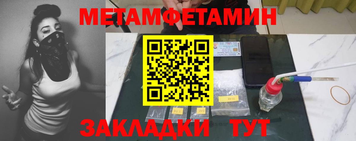 Метамфетамин Methamphetamine  Вход с VPN  Гагарин 