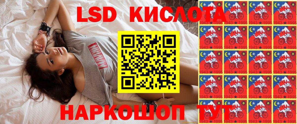 Марки NBOMe 1,5мг  Вход с VPN  Гагарин 