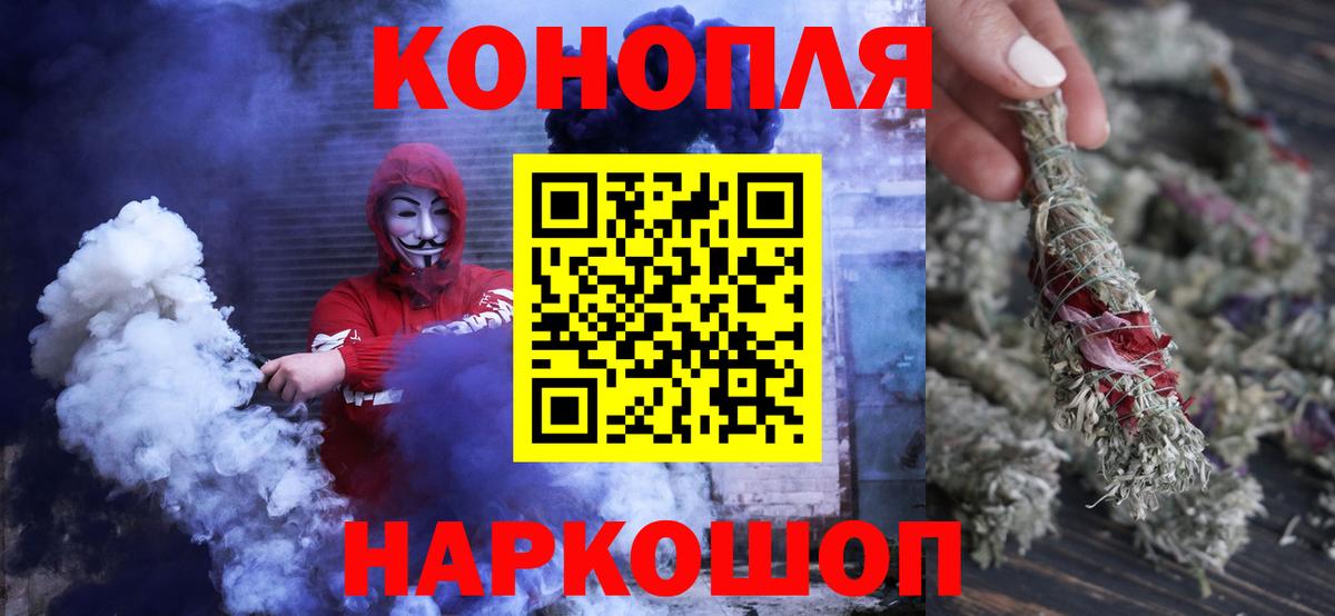 Шишки марихуана Ganja Гагарин